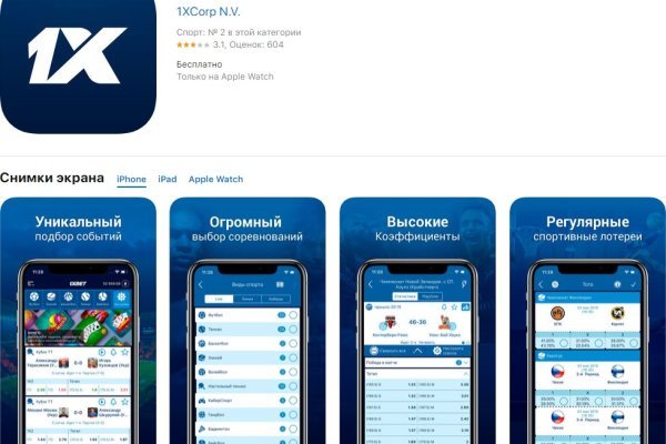 Кракен как зайти на сайт