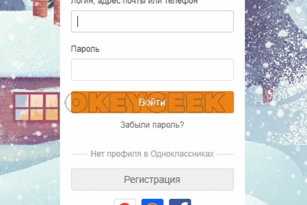 Kraken найдется все