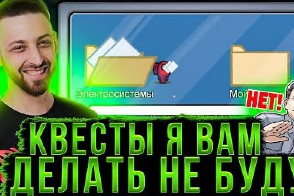 Как зайти на кракен даркнет