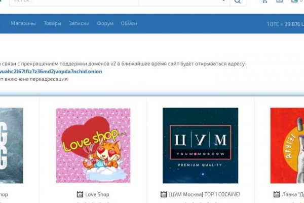 Ссылка кракен не работает
