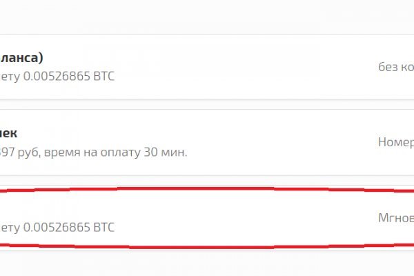 Что такое kraken 2krn cc