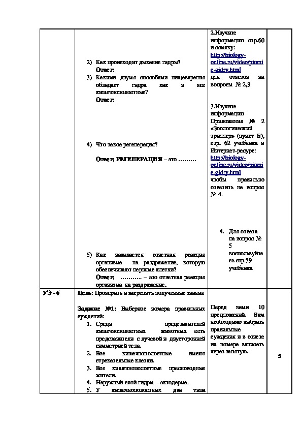 Кракен сайт kr2web in официальный ссылка