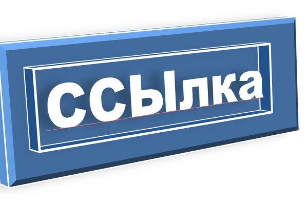 Ссылка кракен