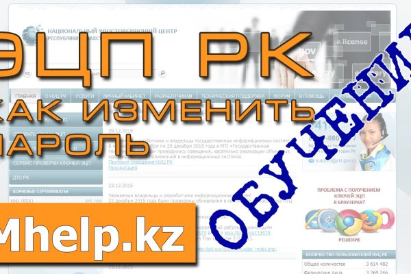 Кракен закладки