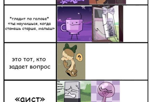 Кракен тор ссылка магазин