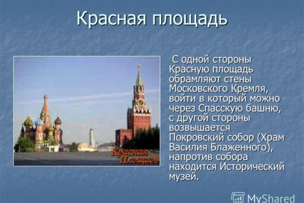 Кракен даркнет регистрация