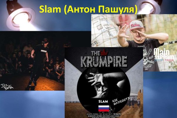 Как восстановить аккаунт в кракен