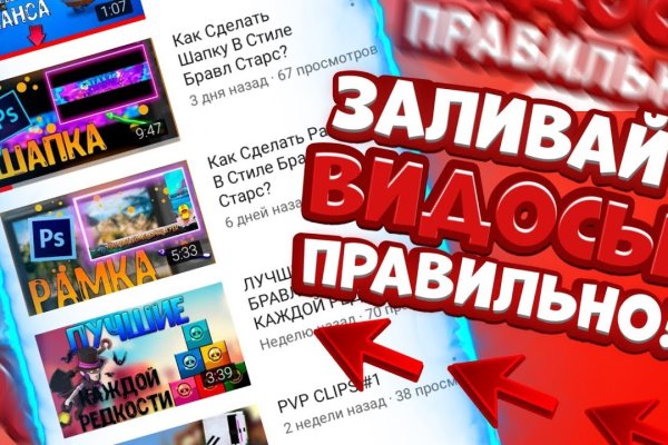 Не могу зайти на кракен