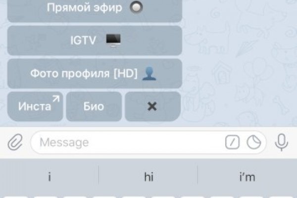 Kraken ссылка официальная